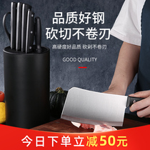 Kitchen knife set full set of household kitchen knife supplementary food slicing knife bone knife fruit knife stainless steel chopping board combination
