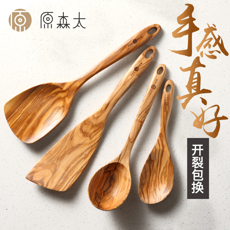 Yuan Sentai olive wood solid wood shovel non-stick pot special cooking pot shovel long handle oblique shovel spoon