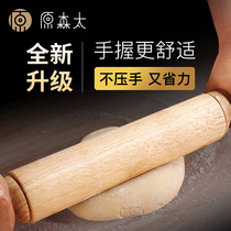 Roller rolling pin solid wood household dumpling skin special baking commercial large bar noodle stick rolling stick to face wooden stick