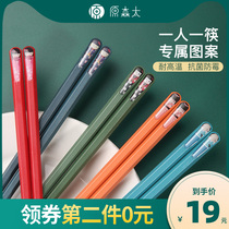 The original Sen Taihe gold chopsticks household anti-mildew antibacterial one person chopsticks non-slip high temperature resistant family meal chopsticks Japanese style