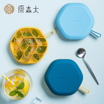 (New product) ice grid home homemade artifact refrigerator frozen ice cube silicone mold creative with cover Ice Grid