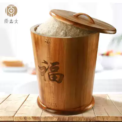 Original Sentai rice bucket, rice cylinder, rice box, household 20 kg, 30 kg, insect-proof, moisture-proof sealed flour storage tank