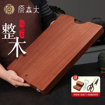 Wusandalwood whole wood cutting board antibacterial and mildew prevention household flagship store cutting board solid wood occupied board cutting board knife cutting board sticky board