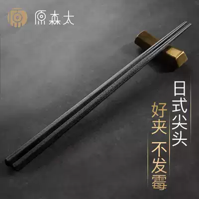 Original Mori Taihe Chopsticks Home Hotel Anti-slip Mold, Anti-mildew and High Temperature Non-solid Wood Stainless Steel Family Set Chopsticks