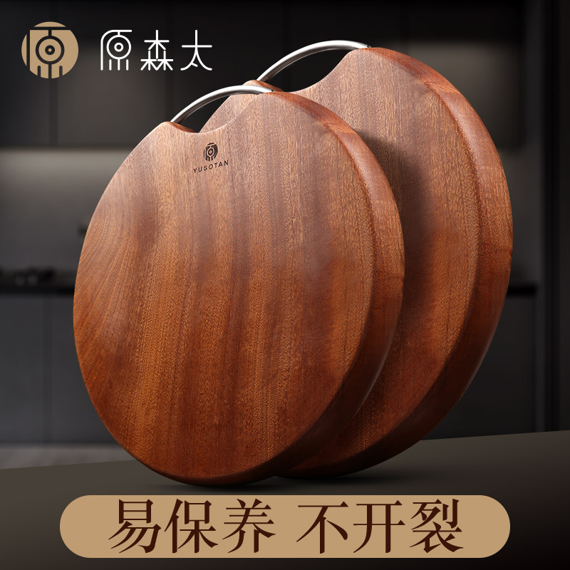 Original Sen Too Round Whole Wood Chopping Board Cutting Board Solid Wood Home Big Number Kitchen Knife Board With Board Cut Cutting Board Case Board Panel
