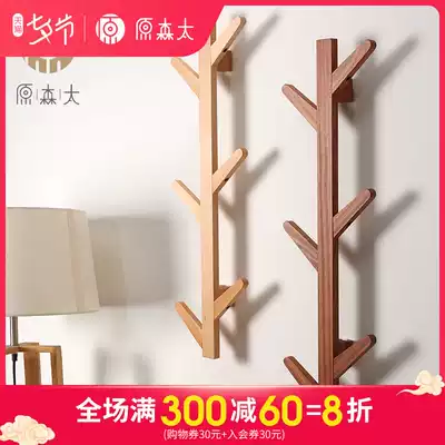 Original Sentai solid wood coat rack bedroom multi-hook wall hanging hanger Simple modern hook Sabili hanging hanger