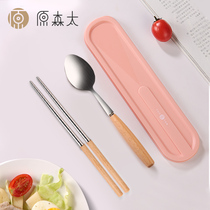 Original Moritai childrens students office workers portable chopsticks spoon stainless steel solid wood tableware set antibacterial storage box