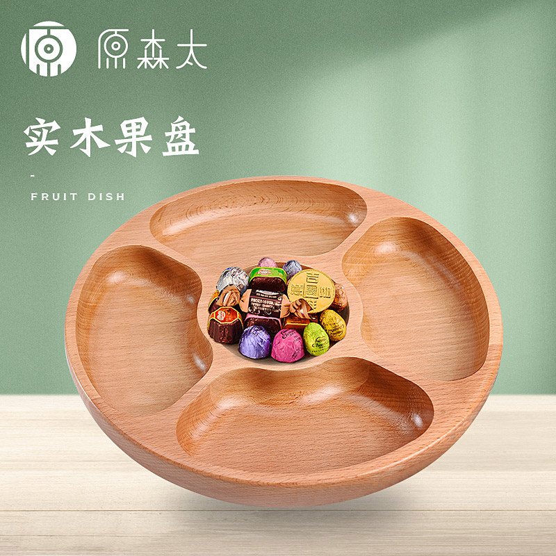 Original Sen Taio Style Fruit Pan Creative Modern Living Room Tea Table Home Solid Wood Fruit Dry Fruit Pan Multifunction Candy Pan