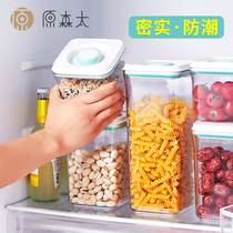 Snack food supplement sealed tank food grade plastic large capacity kitchen storage tank moisture-proof grain storage box