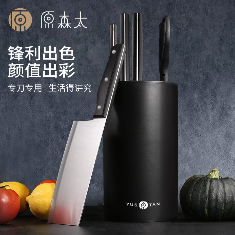 Stainless steel kitchen knife set full set of household sharp kitchen knife auxiliary food slicer knife chop bone knife fruit knife combination
