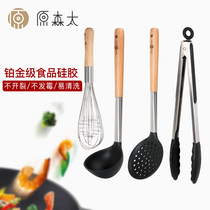 Yuan Sentai silicone spatula household non-stick pan special frying spoon Stainless steel high temperature resistant cooking wooden shovel set