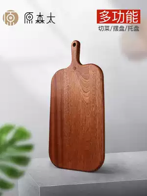 Original Moritas baby supplement household small vegetable board cutting fruit chopping board solid wood mini sticky board carving board