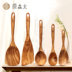 森 太 không dính đặc biệt rắn gỗ nấu ăn xẻng nấu cơm muỗng súp muỗng chiên bộ dụng cụ nhà bếp - Phòng bếp hộp đựng gia vị thông minh Phòng bếp