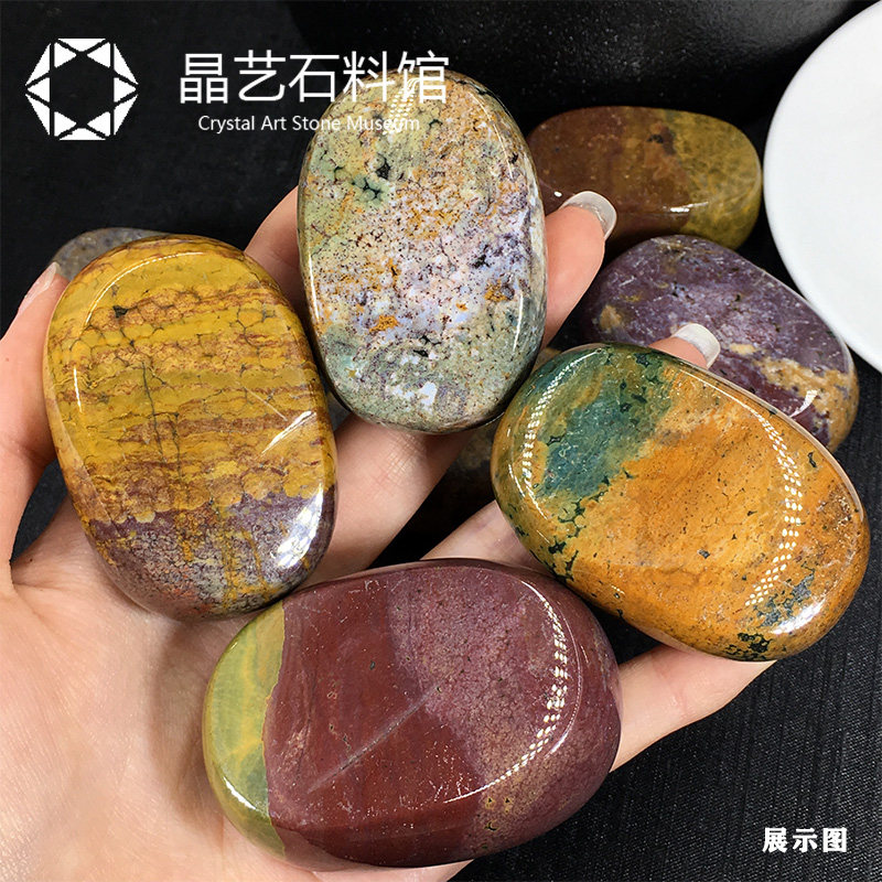 超綺麗天然螺旋状海洋碧玉石原石B86U3/91U22D