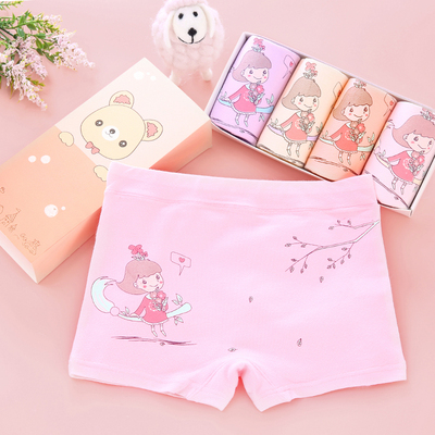 【四条装】儿童莫代尔加棉内裤