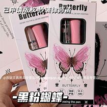 Black pink butterfly sponge pen high-looking ins press pen quick drying easy to write in student exams 0 5 neutral black pen