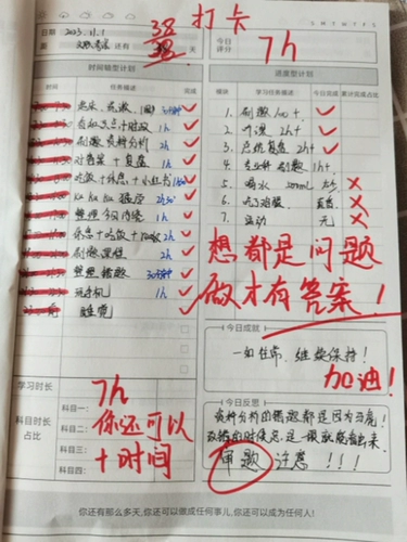 Книга эффективности вступительных экзаменов в аспирантуру, обратный отсчет для вступительных экзаменов в колледж, ежедневный план на 100 дней, книга расписания самодисциплины, портативный блокнот, блокнот, большая книга дел