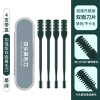 Улучшенная версия двухстороннего носа ножного ножа 4 темно -зеленый цвет