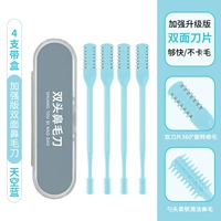 Улучшенная версия двухпользованного носа -нож 4 небо голубой синий