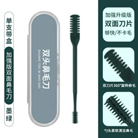 Усовершенствованная двусторонняя бритва для носа 1 шт. темно-зеленого цвета