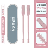 Улучшенная версия двойного носового ножа 2 порошка вишневой порошки