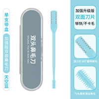Улучшенная версия двусторонней бритвы для волос в носу, 1 шт., небесно-голубого цвета.