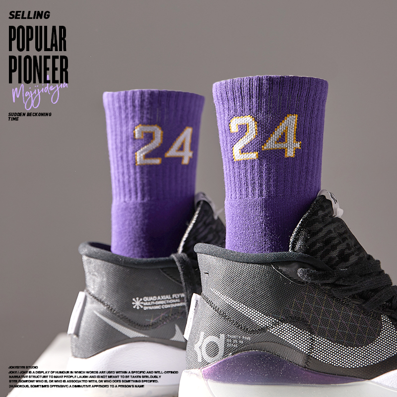 Autumn and winter thickened basketball socks men's stockings Kobe Bryant No. 24 purple mid-tube socks women's cotton trendy men's long tube sports