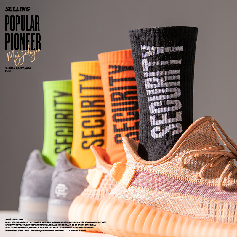 Tide brand orange coconut socks men's mid-tube socks summer thin section street skateboard cotton stockings women's ins tide long tube