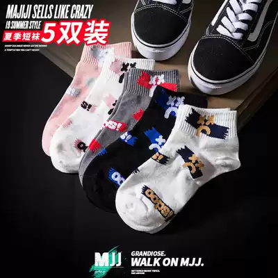 Tide brand socks men's summer low-top socks trend mid-tube cotton short tube socks women's ins tide short thin summer