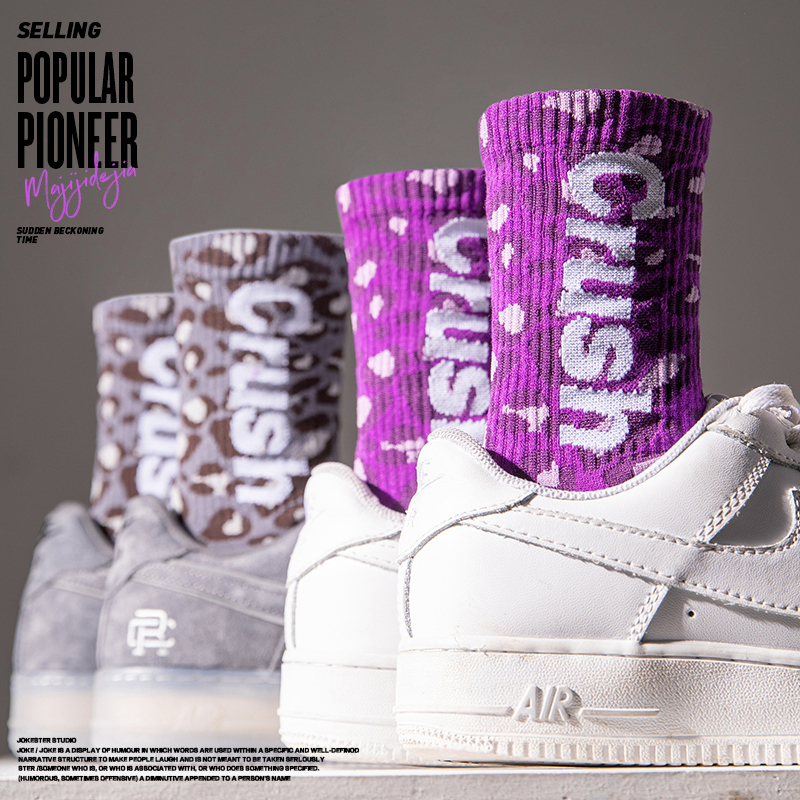 Tide brand BAO WEN purple socks women's middle tube socks personality trend net red stockings men ins tide autumn long tube sports