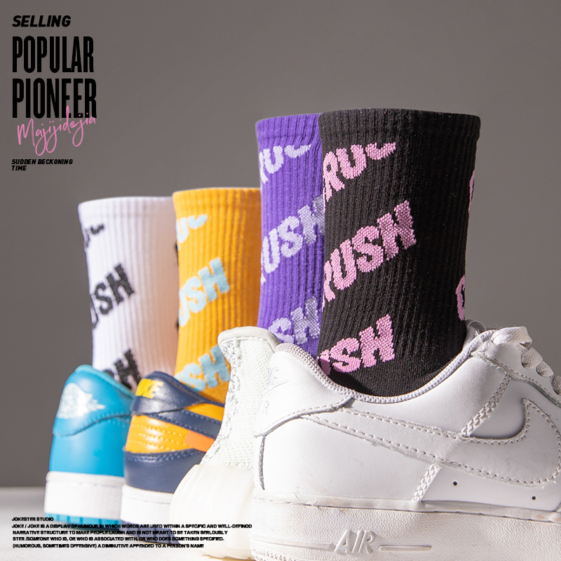 Purple socks men's stockings trend autumn and winter cotton socks with shark pants women's ins tide long tube sports