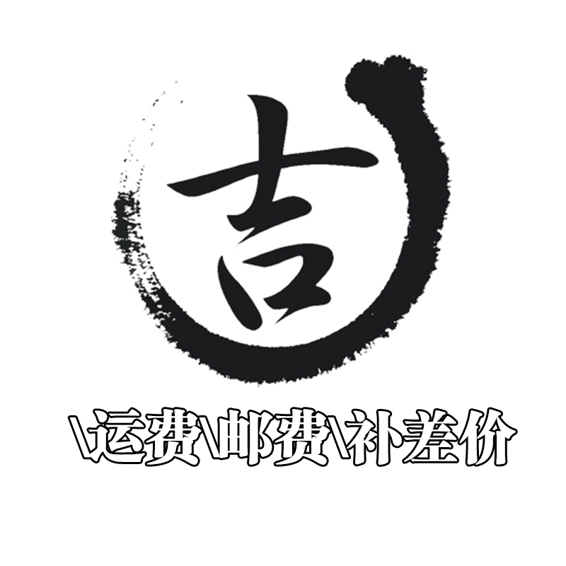 Postage Freight Make up the difference