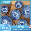 Mino Yaki vintage blue and white porcelain tableware creative household imported Japanese style rice bowl ceramic plate