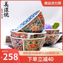 Mino-yaki-Court style Japanese-style Arita Kiln 5-piece set of bowls Japanese handmade ancient Ivanli color porcelain gift box