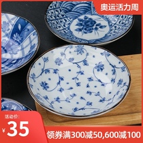 Mino yaki retro Japanese imported plate dish plate Household plate Dumpling plate Japanese plate Small fresh tableware