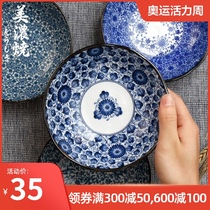 Mino-yaki ceramic small plate Japanese cold dish snack plate Creative snack plate Fruit cake plate Household deep plate