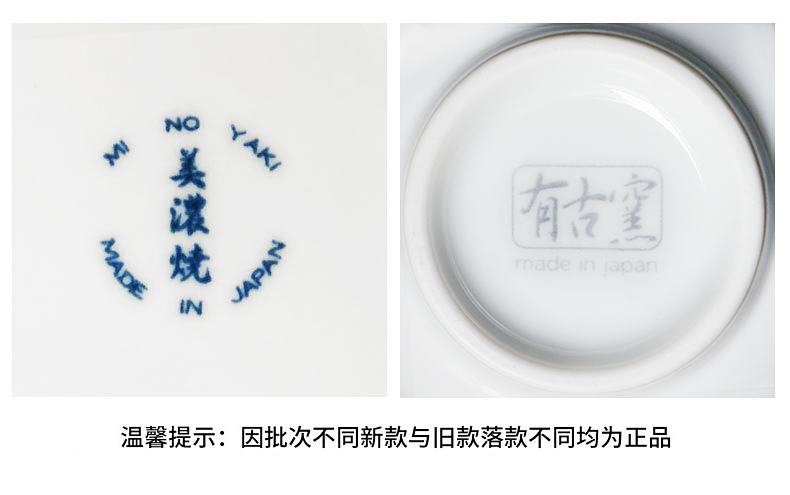 Meinung burn Japanese imports of ceramic tableware household bowl of noodles bowl bowl of soup eat dishes plate