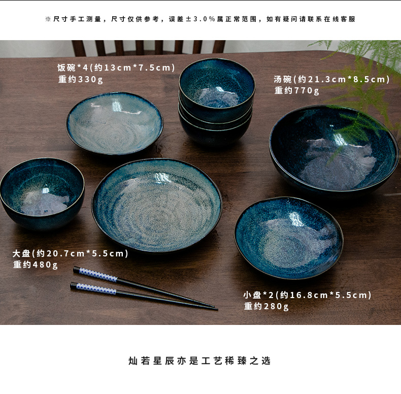 Meinung burn variable temmoku bowl imported from Japan Japanese built 4 light craft ceramic tableware suit household tableware