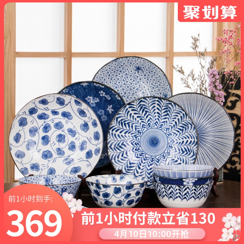 Dishes suit household Japanese ceramic tableware Dishes combine Chinese simple blue and white porcelain bowls spoons with 5 people