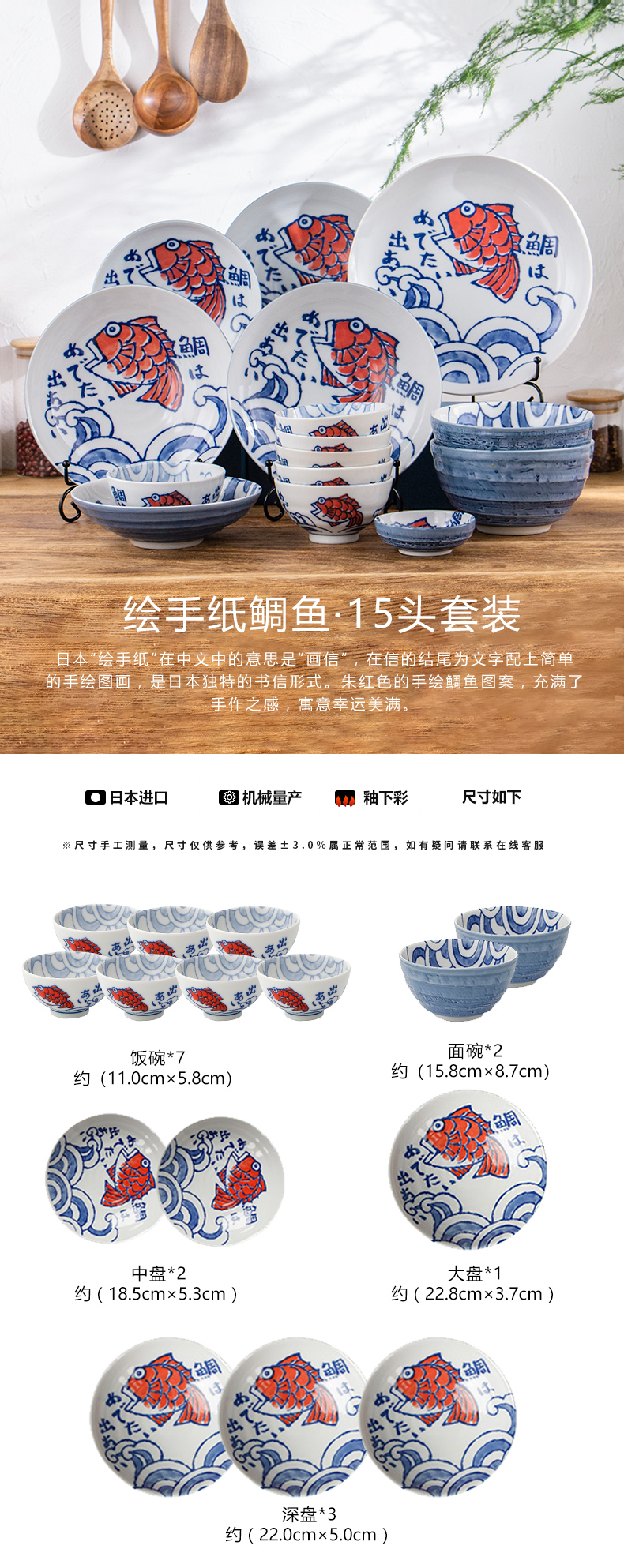 Japan hand - made ceramic painting letter Japanese dishes suit creative dishes 15 first bowl of single microwave special combination
