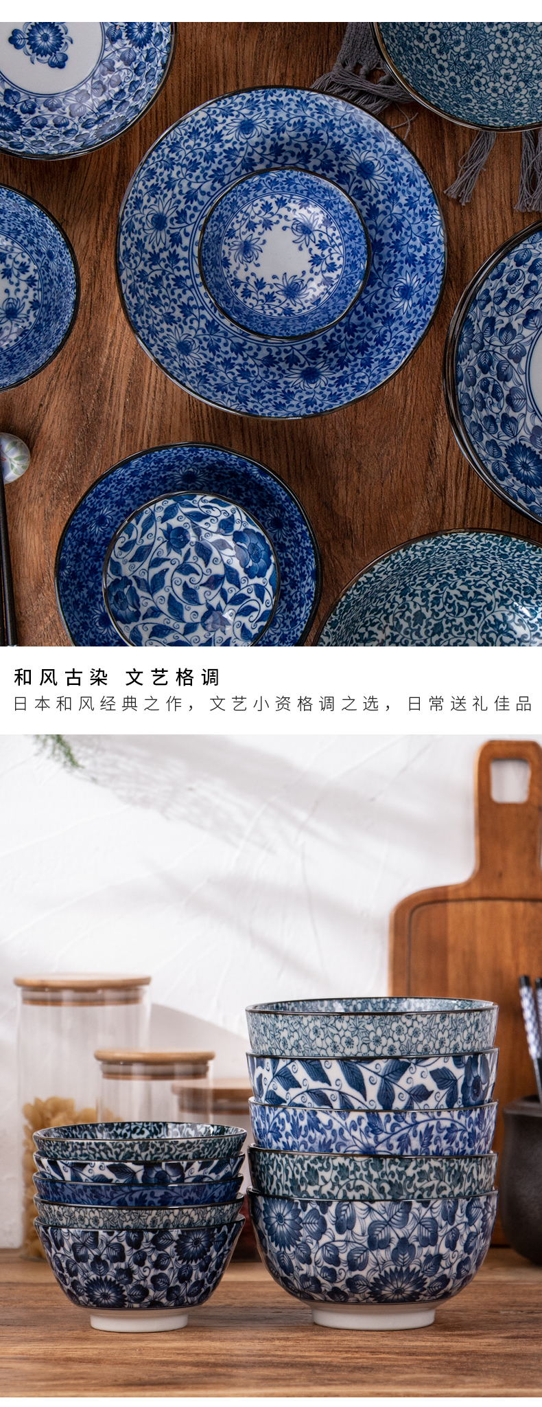 Classic and Japan imports under the glaze color combination of blue and white decorative household individuality creative ceramic bowl dish dish suits for