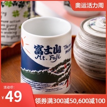 Imported Japanese household creative Japanese mug Ceramic cup Office afternoon tea cup Simple water cup woman