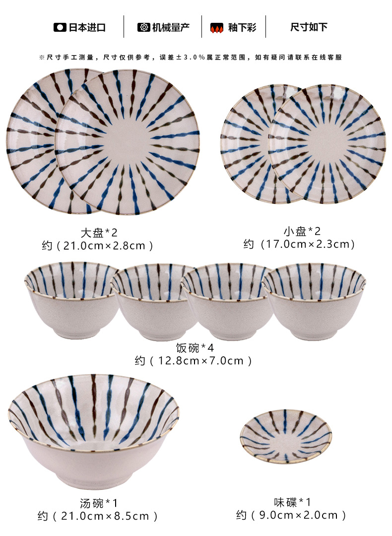 Japanese ten grass to restore ancient ways of imported bowl dish dish outfit to use individual household ceramics tableware creative sushi plate