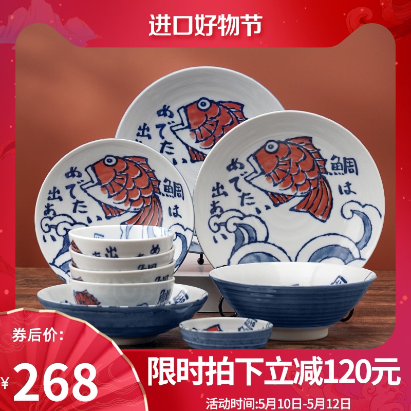 Mino-yaki Japanese imported ceramic tableware Japanese dish set Home creative plate plate Large soup noodle bowl