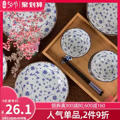 Mino-yaki Japanese imported tableware Ceramic bowl Instant noodles bowl Eating bowl Soup bowl dish plate Household bowl