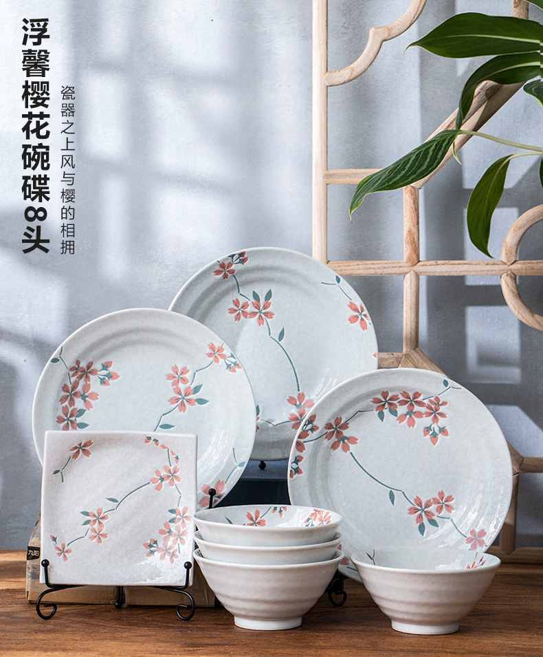 Japanese contracted ceramic bowl of rice bowls breakfast dishes floating, cherry blossoms dishes suit household imported tableware eight head