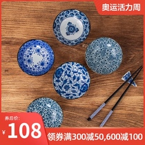 Mino-yaki Japanese tableware small dish Household seasoning dish Soy sauce vinegar dish Seasoning dish Ceramic dish Small dish