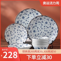 Mino-yaki Japanese ceramic tableware set Household blue and white simple plate bowl plate plate combination Japanese-style bowl bowl plate