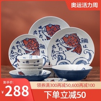 Mino-yaki Japanese imported ceramic tableware Japanese dish set Household creative plate dish plate Large soup noodle bowl