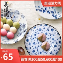 Mino-yaki Japanese ceramic flat plate 8-inch large plate dish plate Household plate Dim sum Western plate Creative tableware